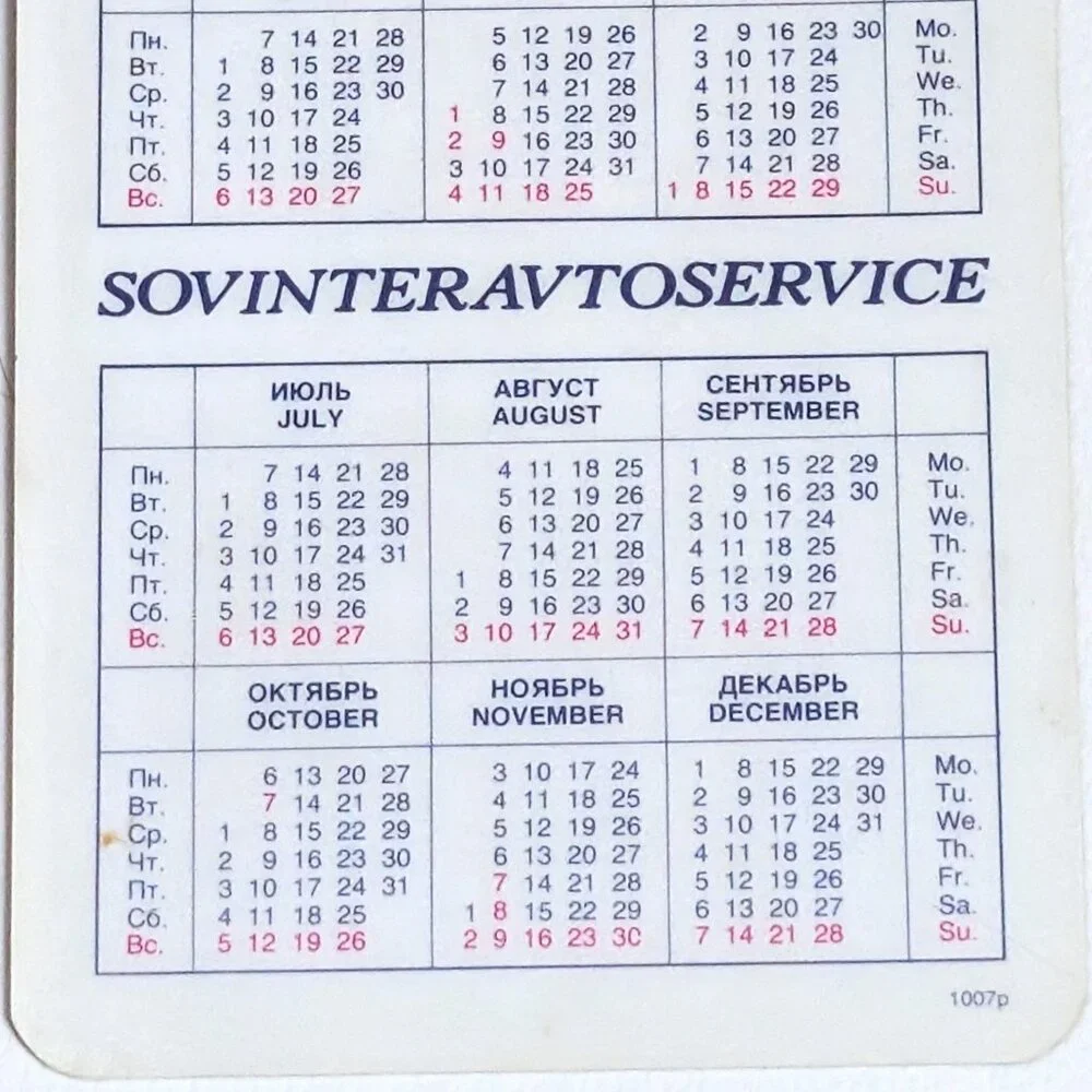 Vintage Russian Soviet USSR Pocket Calendar Sovinteravtoservice Winter View 1980